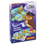 Игра-викторина Умная Сова "Изучаем транспорт" (Bondibon)