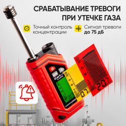 Газоанализатор цифровой на аккумуляторе iCartool IC-M101Z
