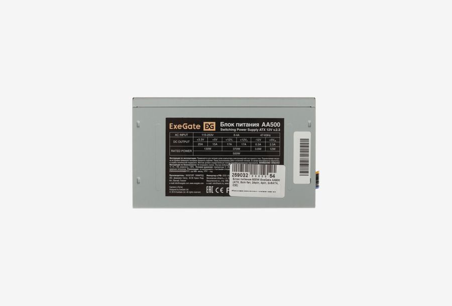 EX256711RUS-PC_0426709110351