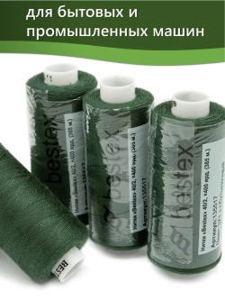 Нитки BESTEX для швейных машин и оверлока 40/2, упаковка 5 шт, цвет 371 темно-бутылочный