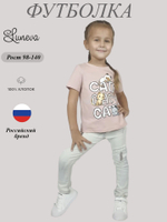 6-77-5 Футболка для девочки Лунева