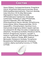 Тайский солнцезащитный крем SPF50 PA+++