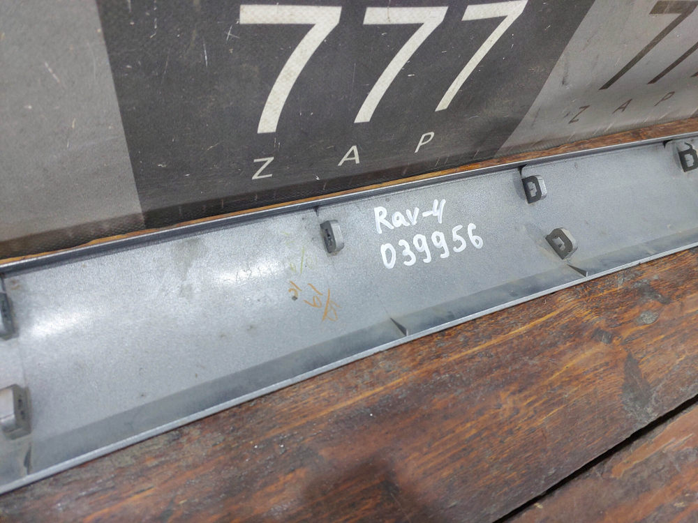 Накладка переднего бампера Toyota RAV4 IV (XA40) 15-19 Б/У Оригинал 5271142110