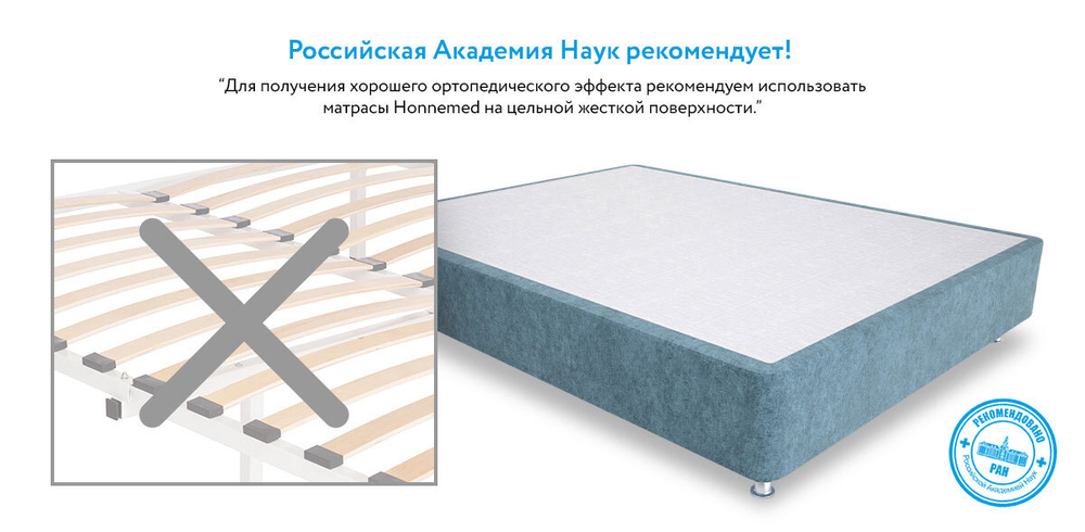 Ортопедический матрас Mr.Mattress Traum L