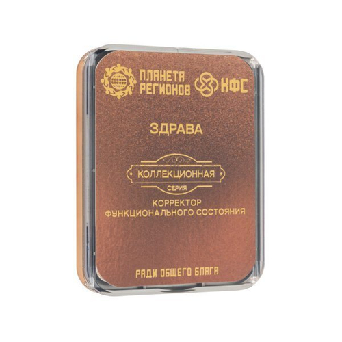 КФС «Здрава» 8 эл.