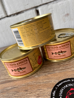 Печень и икра минтая натуральные кусочками КТФ 185гр.