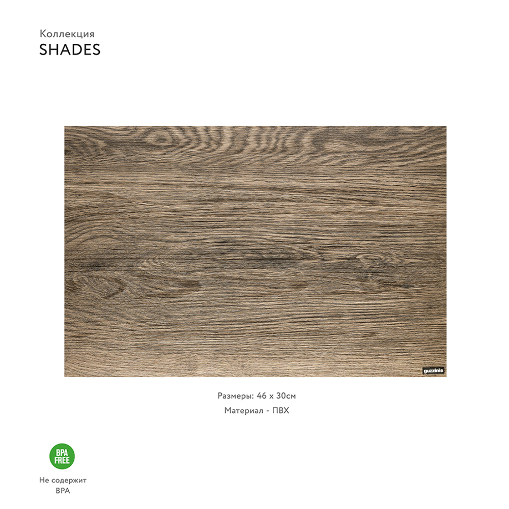 Мат сервировочный nut shades
