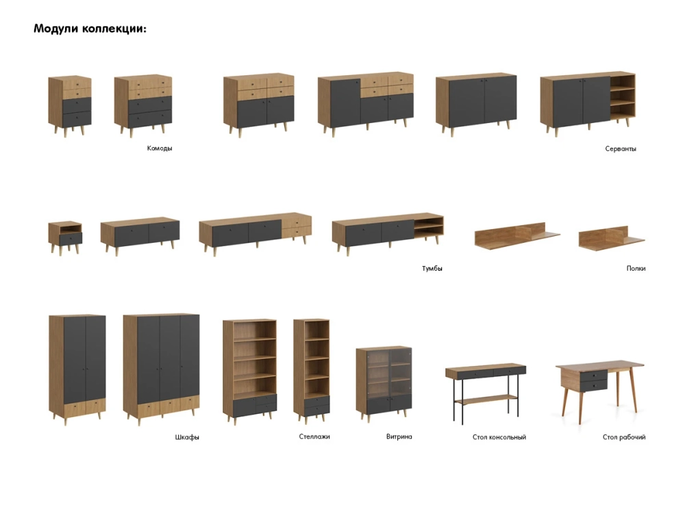 Композиция Frida 4
