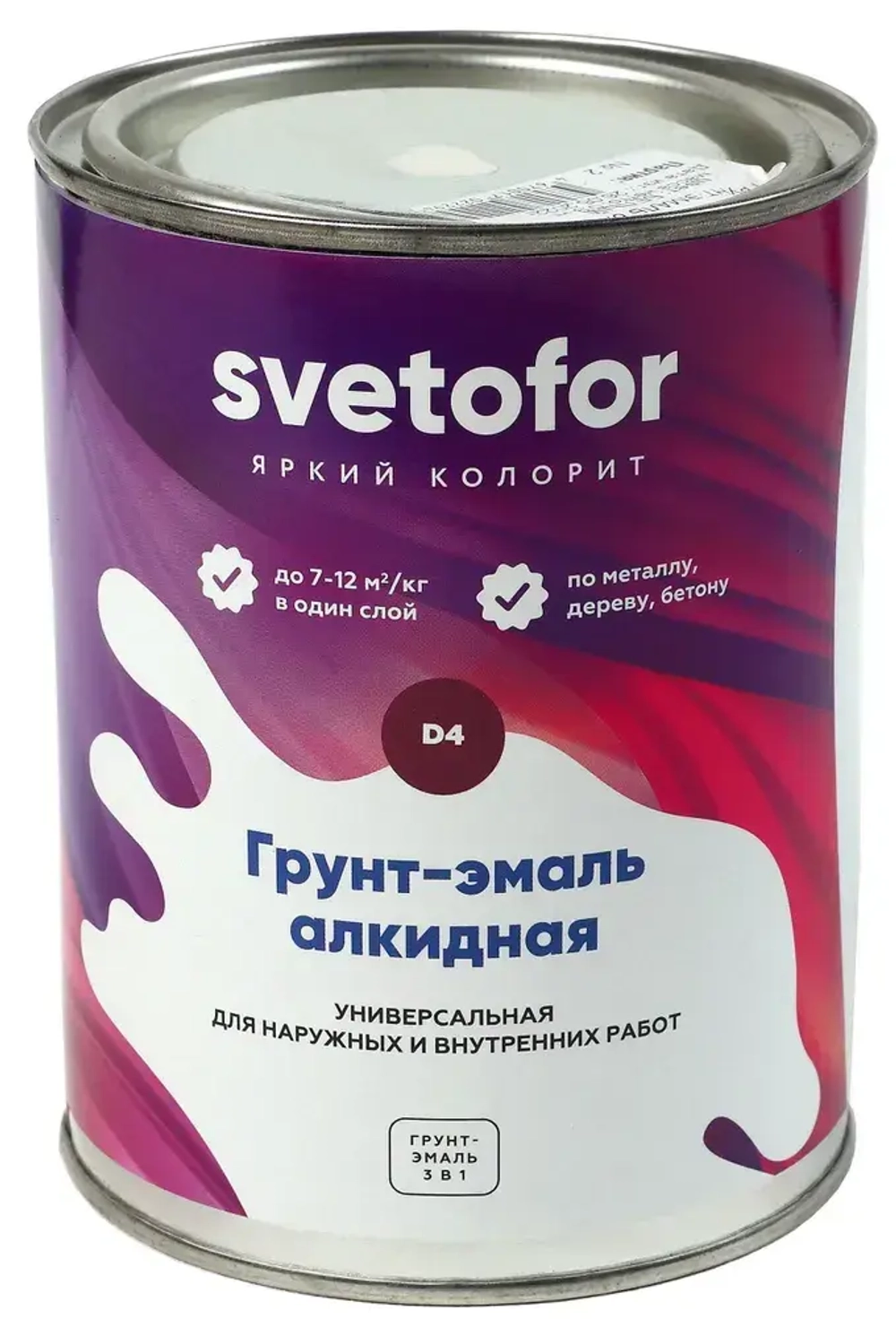 Краска по металлу 3в1 Svetofor D4 Белый (0,9 кг) алкидная, быстросохнущая, полуматовая, грунт-эмаль по ржавчине