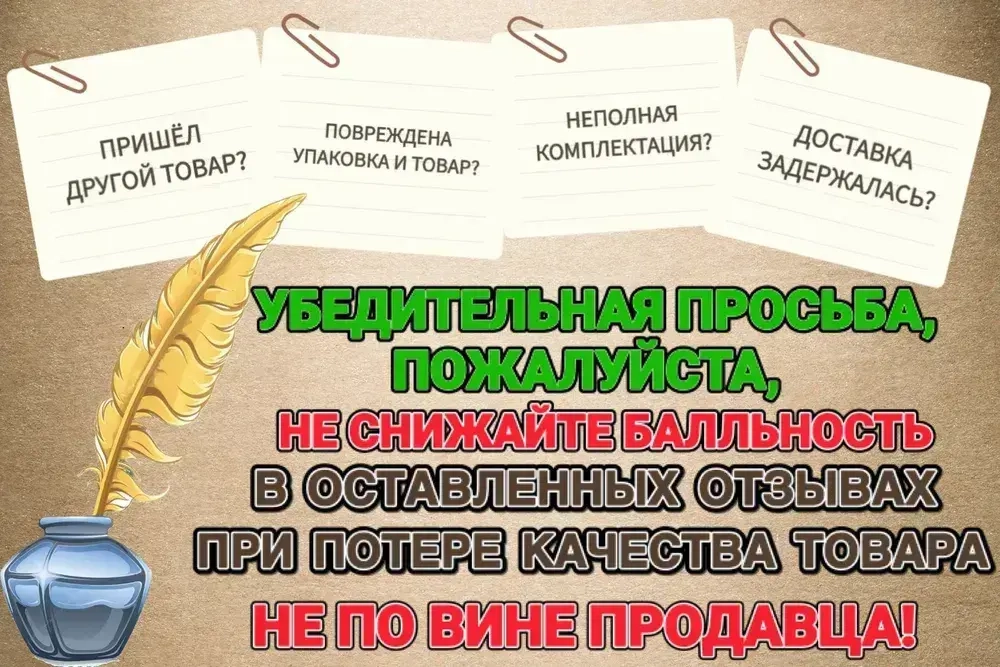 Площадка под хомут DM PLAST Чёрная 23х16 мм., Полиамид, 100шт.