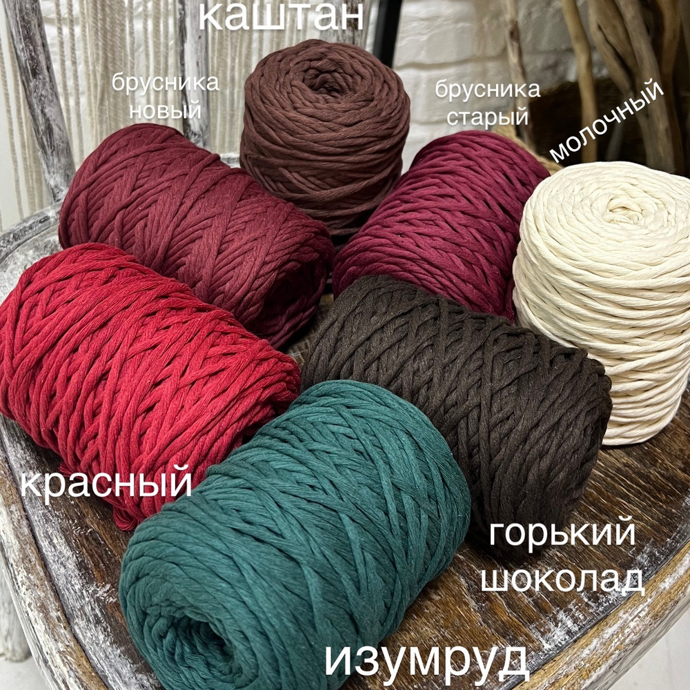 Шпагат цветной, 4 мм, 100 м Premium✨