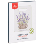 Подставка под горячее "Душа прованса" 20*15*1см