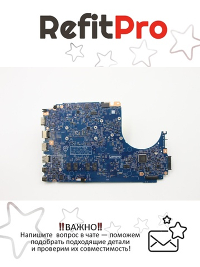 Материнская плата для ноутбука Lenovo V330-15 WIN i7-8550U TEX-FTC2G4G (5B20Q60012), оригинал
