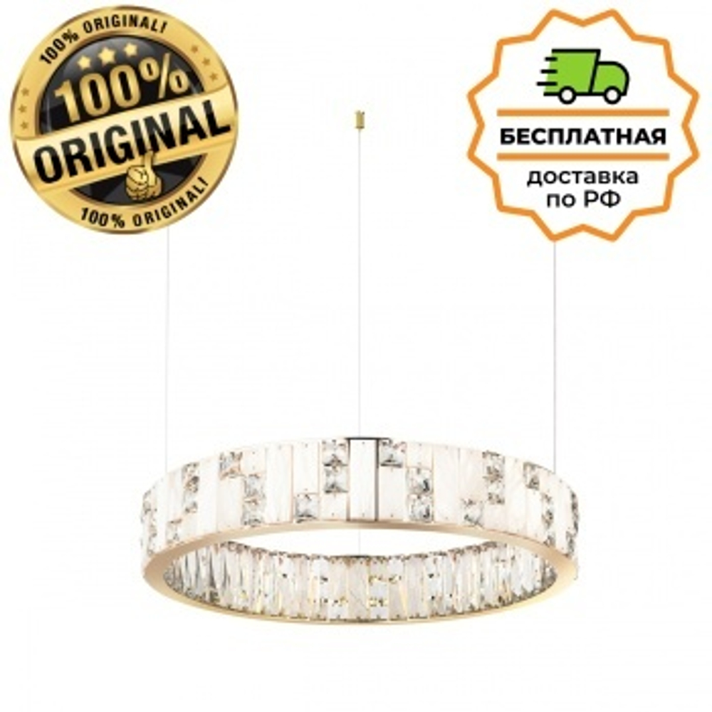 Люстра подвесная Odeon Light 5072/80L CROSSA