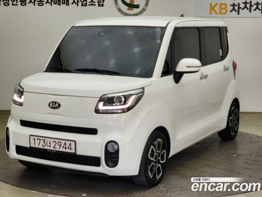 Kia The New Ray Signatures (10.2020)