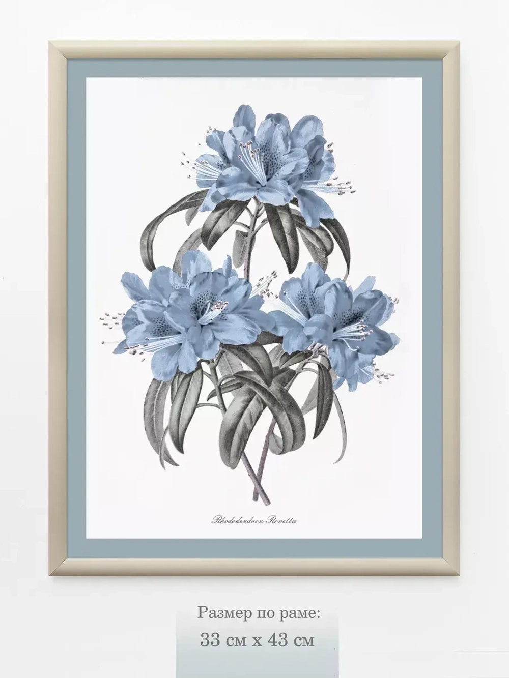 Картина на стену интерьерная на холсте 33*43 см