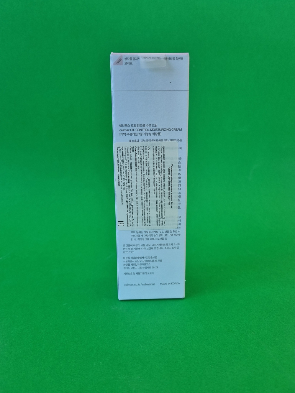 Увлажняющий крем против жирного блеска Celimax Oil Control Moisturizing Cream 80 мл