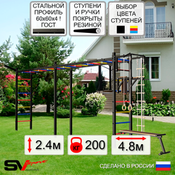 Уличная шведская стенка Sv Sport рукоход х 2 У51011 (Турник/Брусья/Скамья/Кронш бокс/Канат/кольца/лестница)
