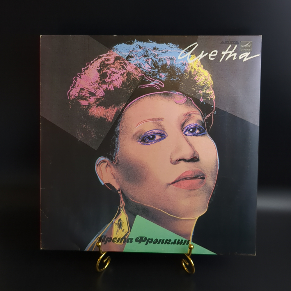 LP LP Арета Фрэнклин – Aretha Label. Виниловая пластинка 12 дюймов. Лицензия Мюнхен 1986 год.