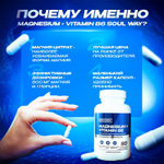 Магний цитрат с витамином B6 600 мг 3 банки