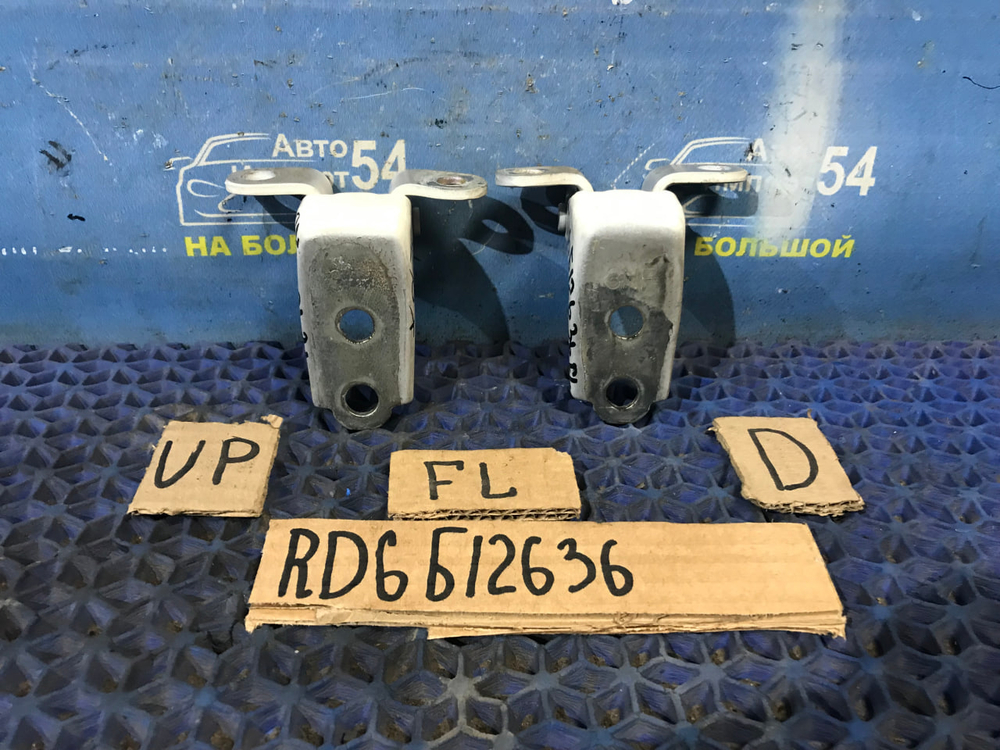 Петля двери передней левой Honda CR-V 2001-2006