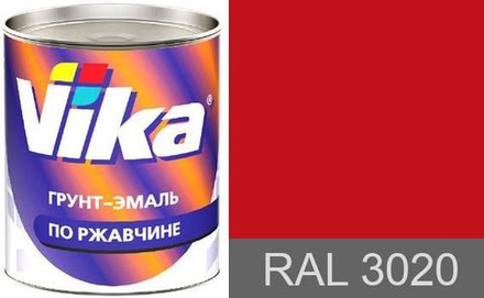 Грунт-эмаль по ржавчине транспортно-красный VIKA RAL3020 0,9кг