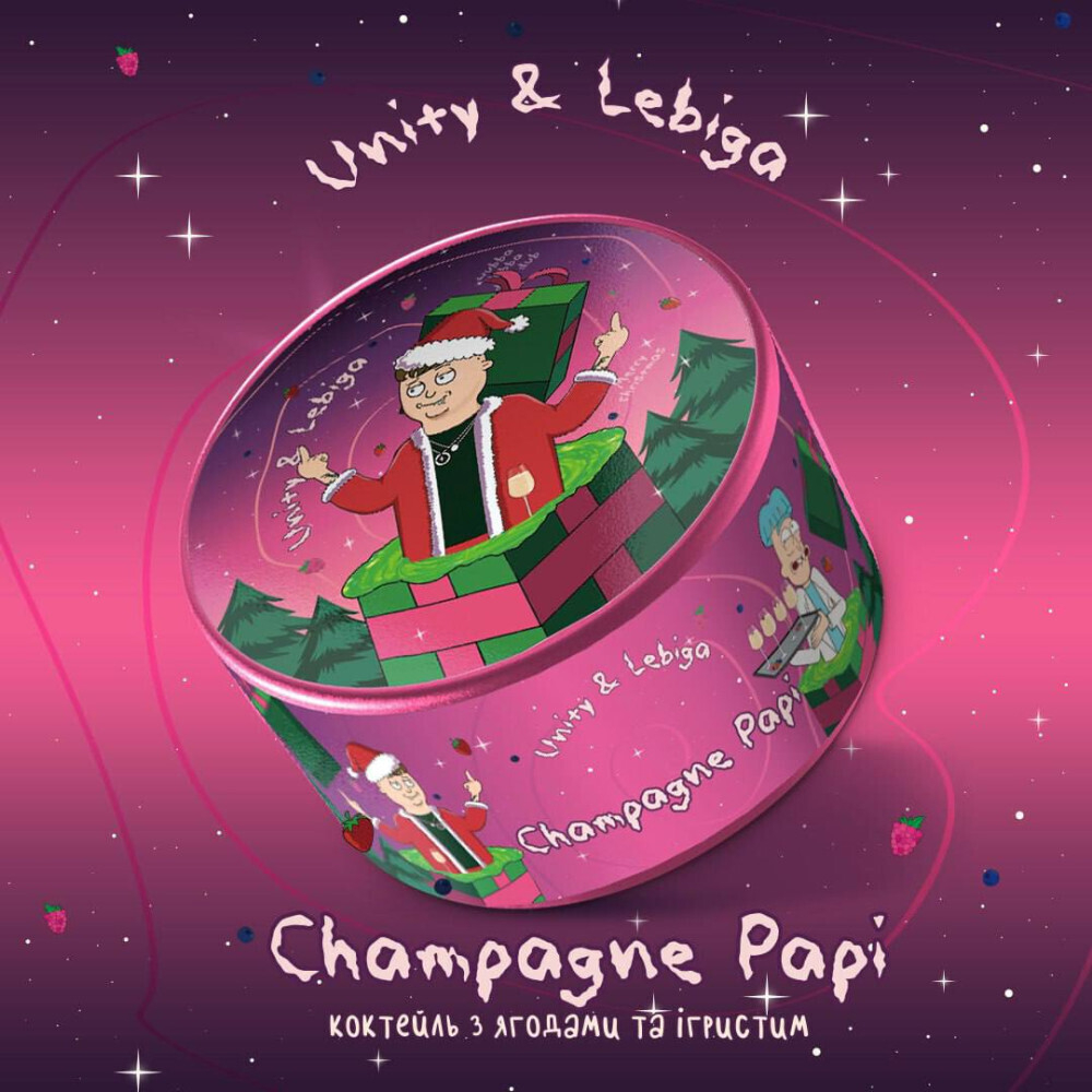 Unity x Lebiga - Champagne Papi (100г)