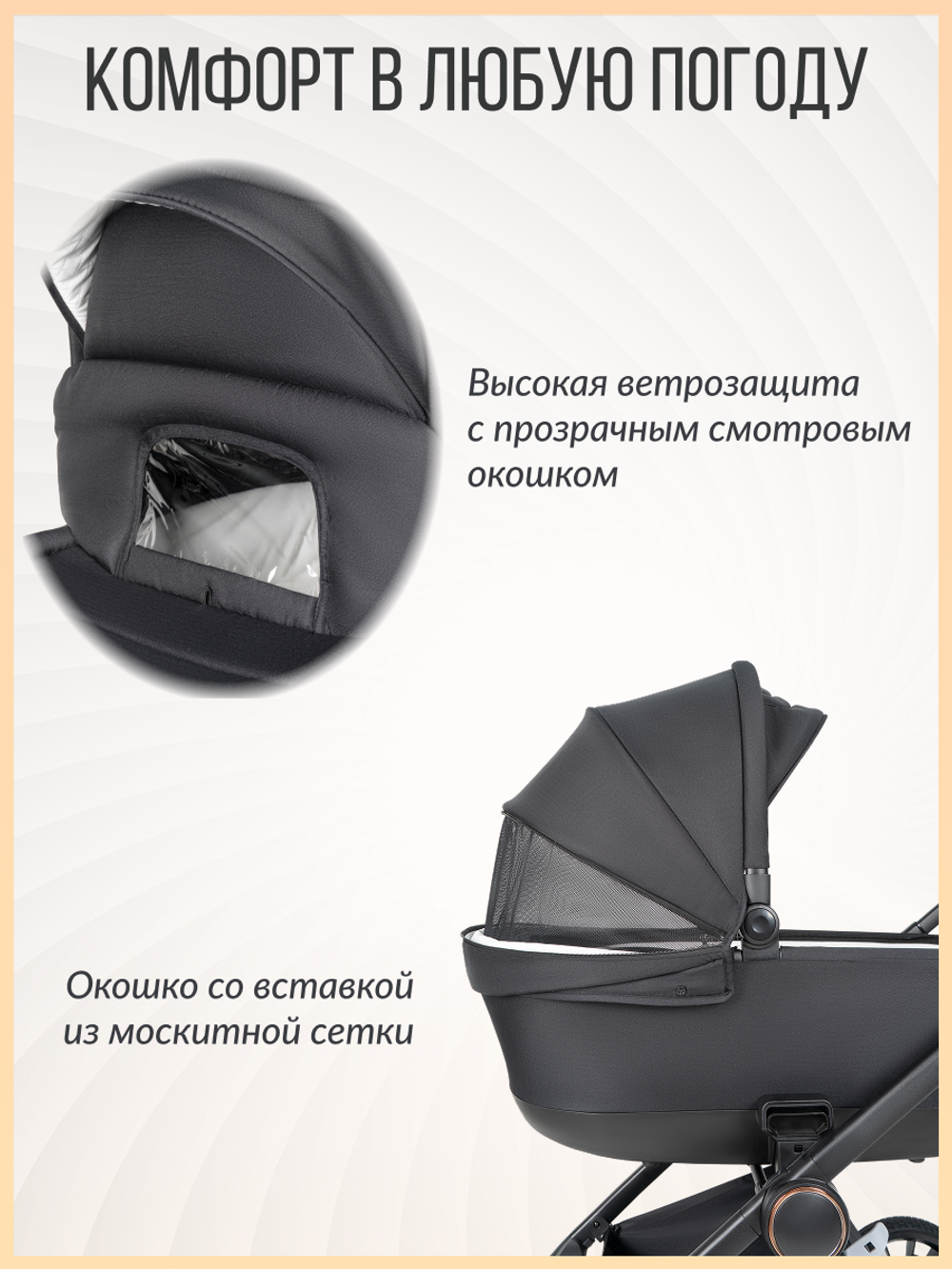 Коляска модульная 3в1 Liberty Black magic/Магический черный LBR-1