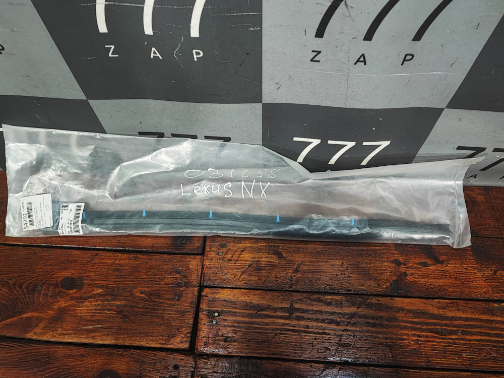 Уплотнитель двери задней левой Lexus NX Новый Оригинал 6788878013