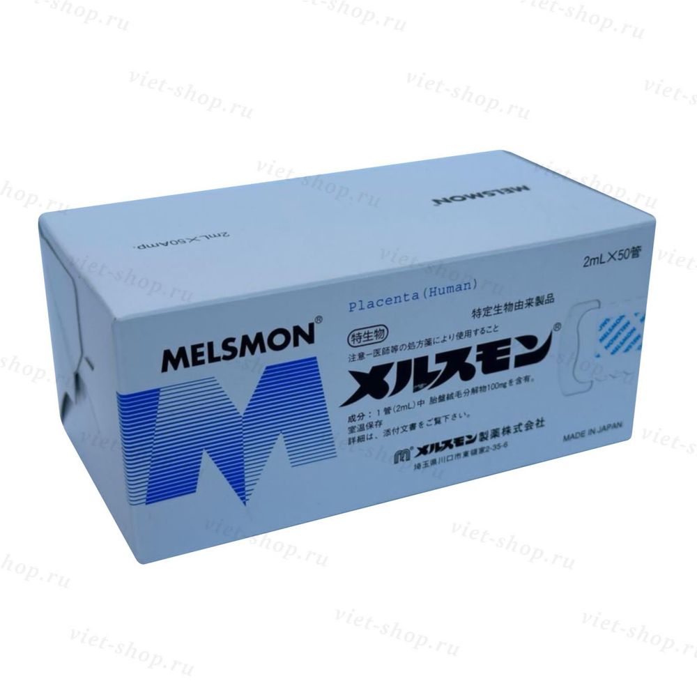 Мэлсмон [Melsmon], препарат для инъекций, Япония, 2 мл х 50 ампул
