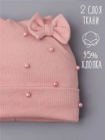 Шапка для девочки осенняя с бусинами