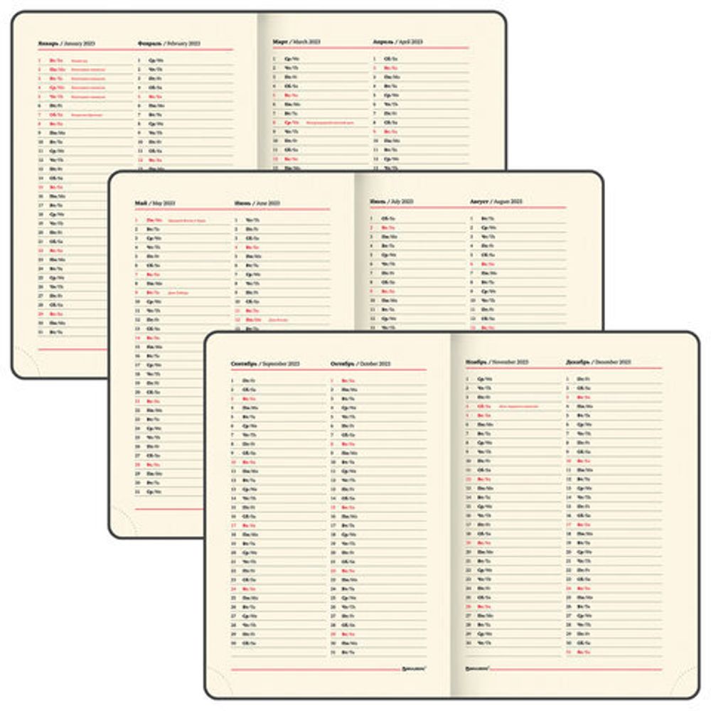 Ежедневник датированный 2023 А5 138x213 мм BRAUBERG "Comodo", под кожу, коричневый, 114016