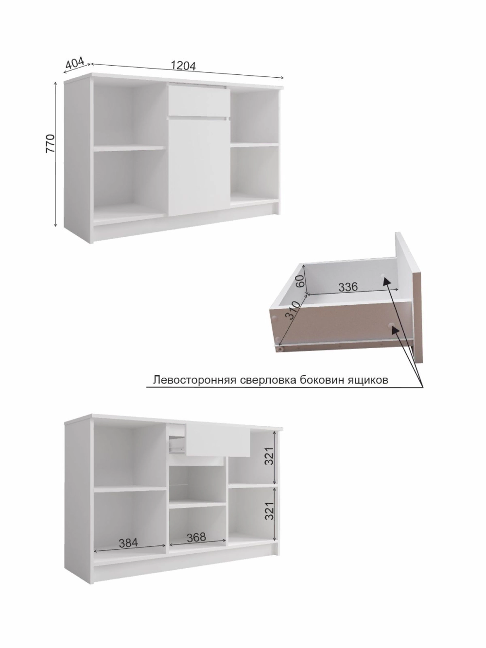 МС Мори Тумба под ТВ МТВ 1204.1 (МП/3) Белый