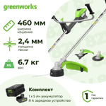 Аккумуляторный триммер Greenworks TB201H 82В (1 x 5 Ач, ЗУ) захват 460 мм, 6.7 кг, 2112407UB