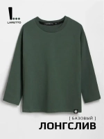 Лонгслив оверсайз кофта для мальчика