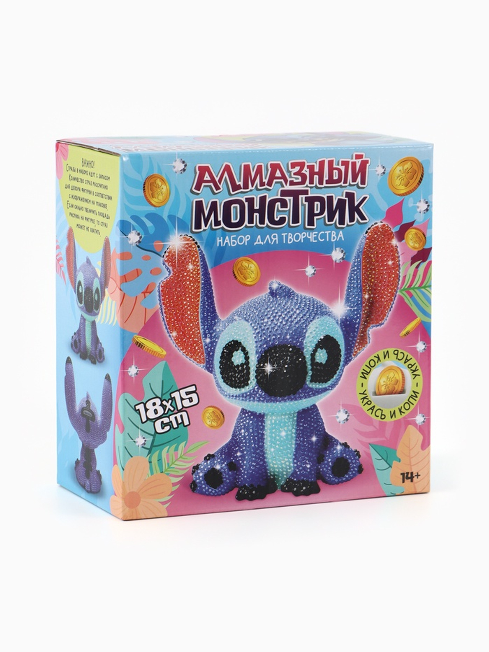 Алмазная мозаика на фигурке «Монстрик», полное заполнение