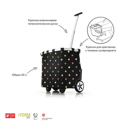 Сумка-тележка carrycruiser dots