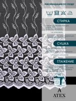 Тюль на отрез Вышивка