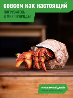 Картонный 3D пазл конструктор Makebug Bring Nature Home