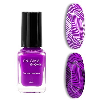 Лак для стемпинга 6 мл. Enigma Stamping №24