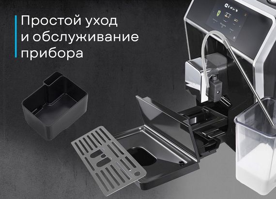 Кофемашина Korting KACM 2004 Adagio