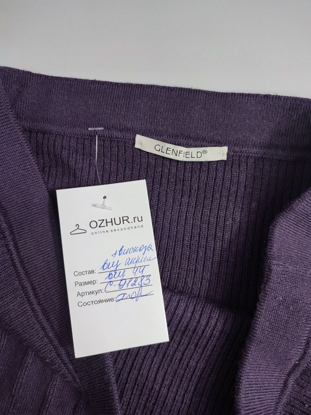 Юбка Glenfield красивая 44 размер