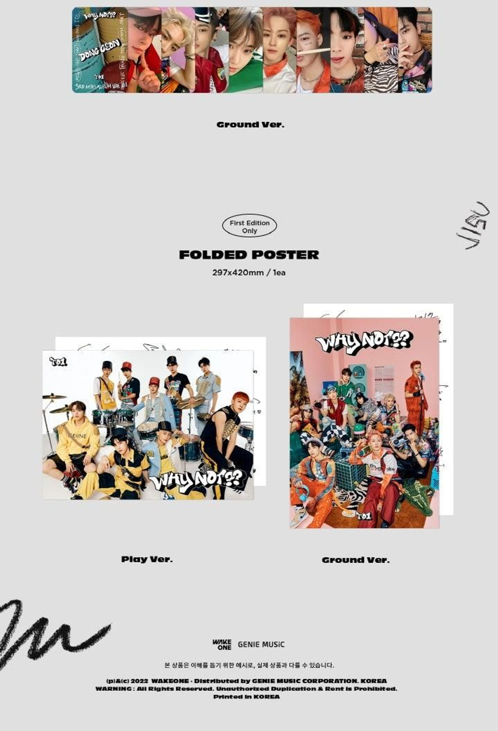 Альбом TO1 - WHY NOT?? 3rd Mini Album 2 Version SET