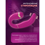 Стимулятор клитора и точки G My G розовый от Adrien Lastic