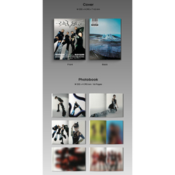 Альбом aespa - Savage (Hallucination Quest Ver.)