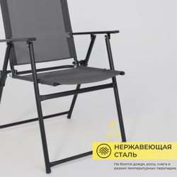 Комплект садовой мебели PICNIC (стол 1шт, 4 кресла, зонт 1шт), серый/черный