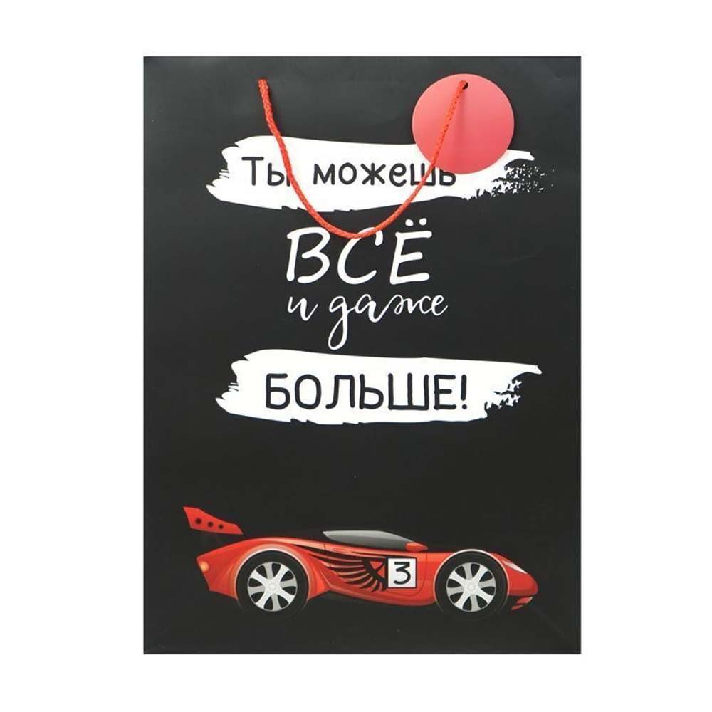 Пакет подарочный "Гоночная машина"  31*12*42 см