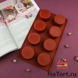 Форма силиконовая «Цилиндр» 8 ячеек