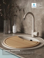 Мойка TOLERO R-108 бежевый №101С, смеситель SKS5 песочный