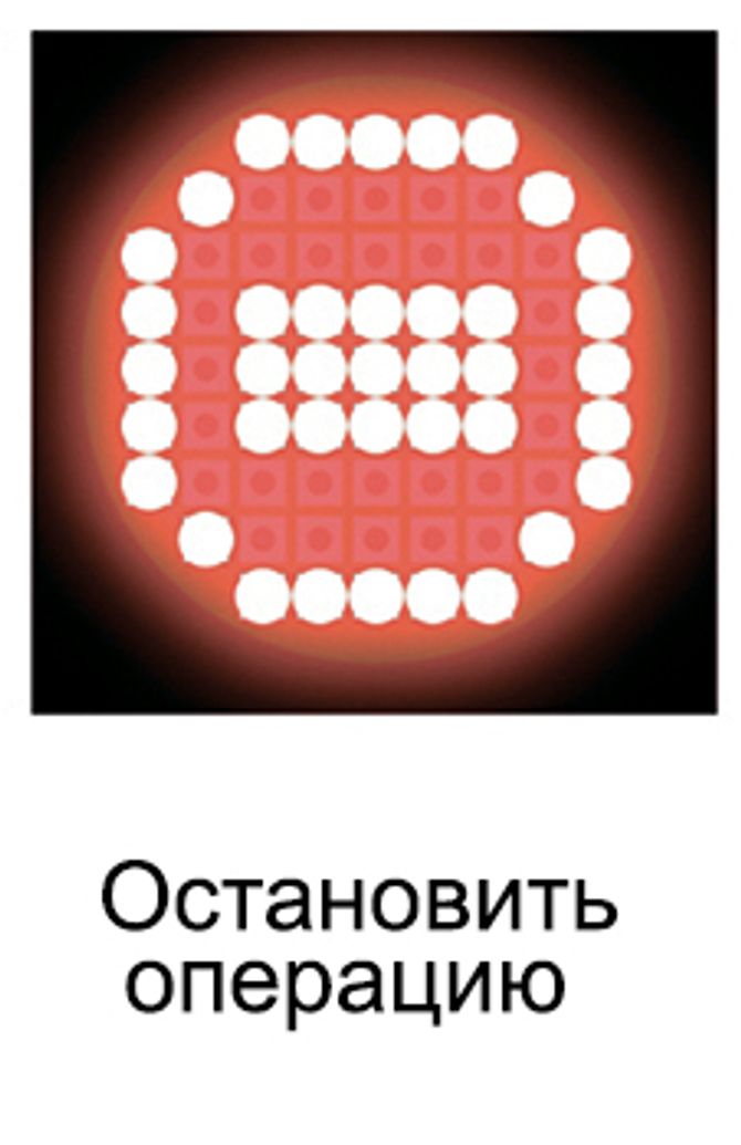 ТехноВектор (7202 TAS) стенд сход-развал 3D